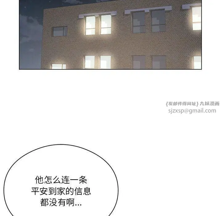 第91話