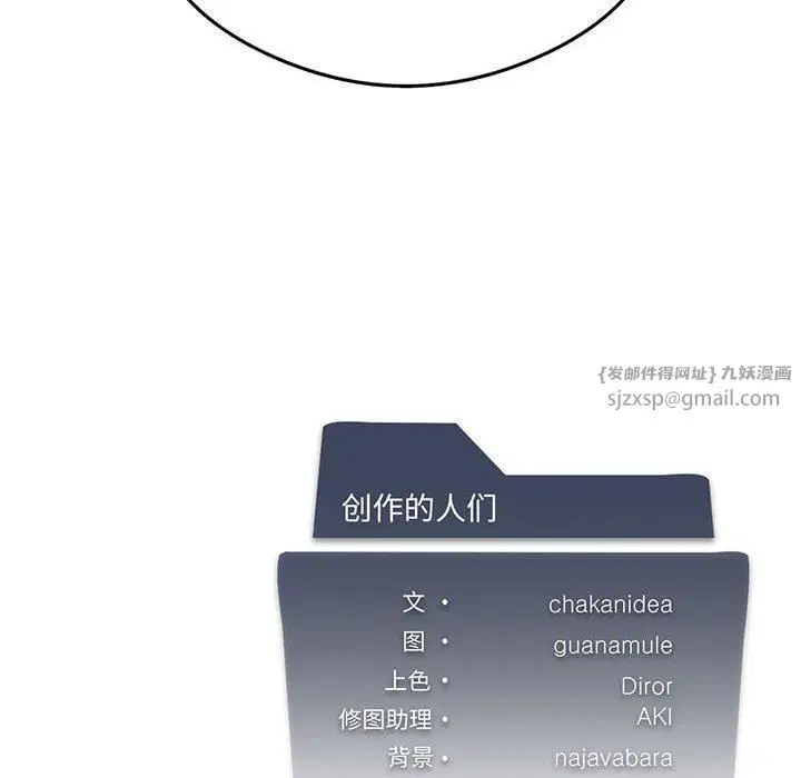 第91話