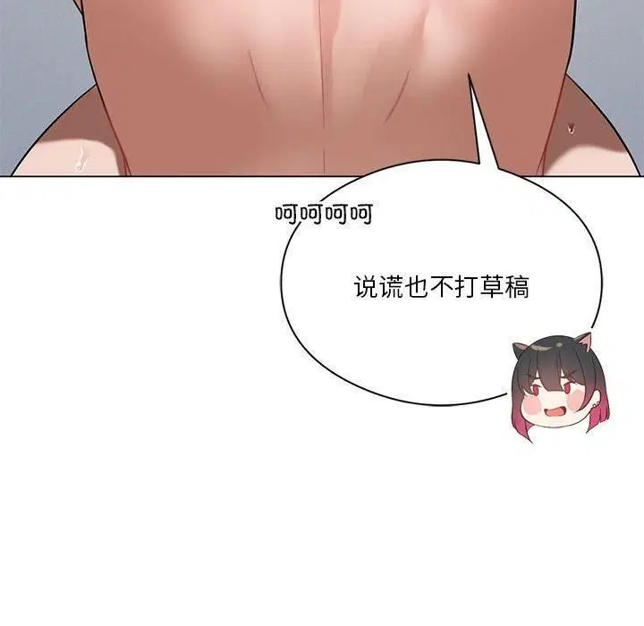第91話