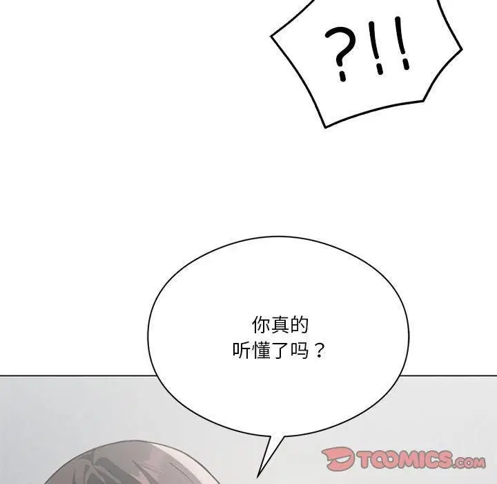 第91話