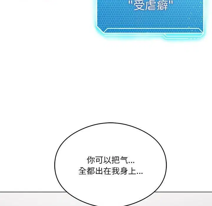 第91話