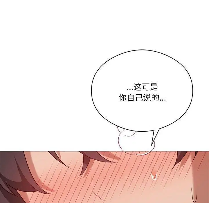 第91話