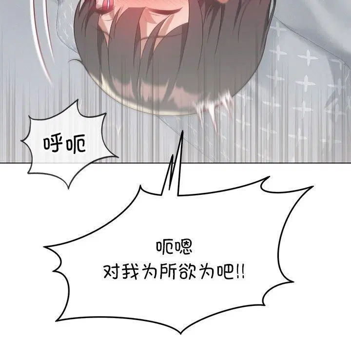 第91話