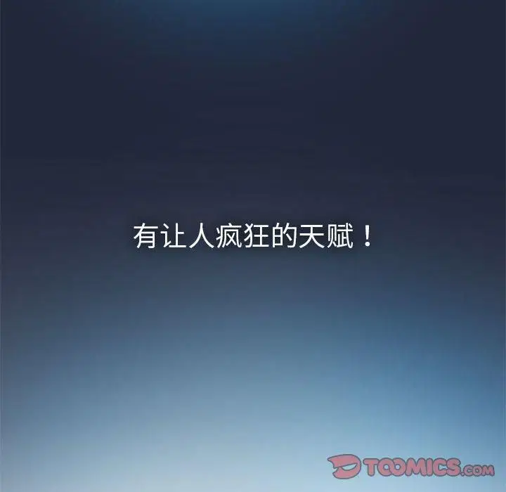 第91話