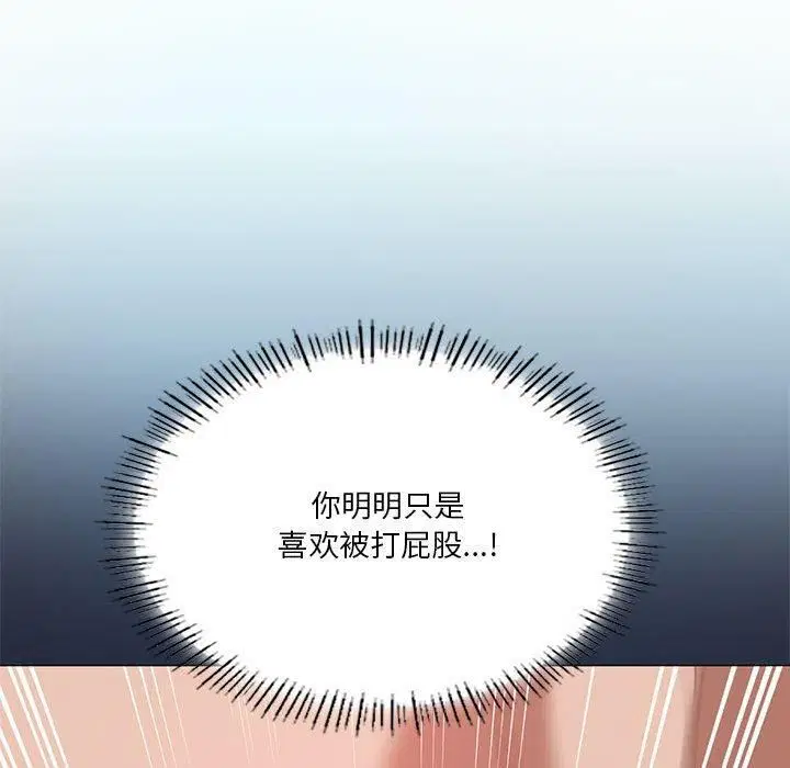 第91話