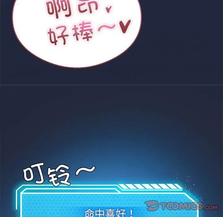 第91話