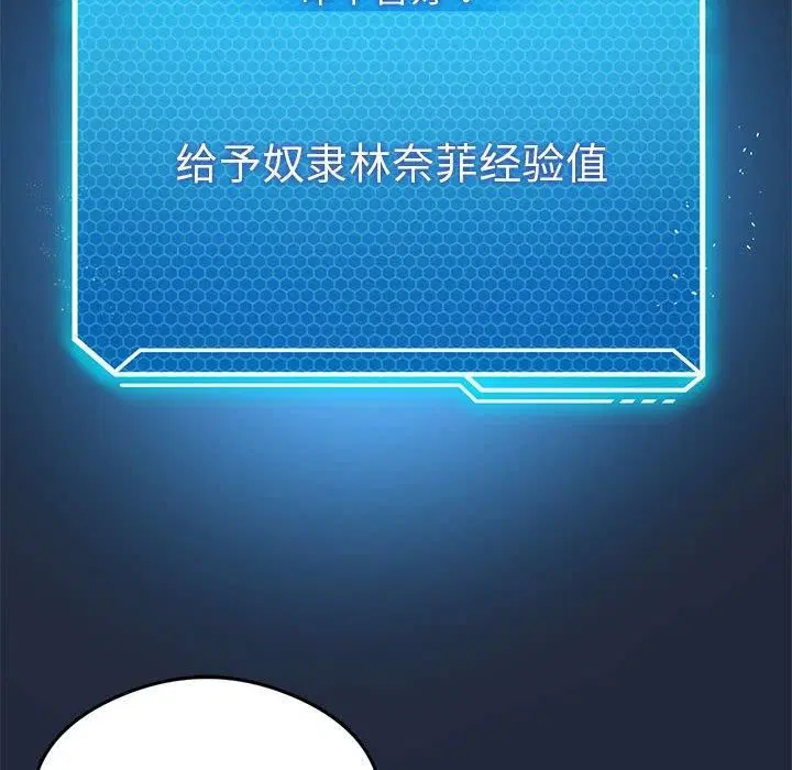 第91話