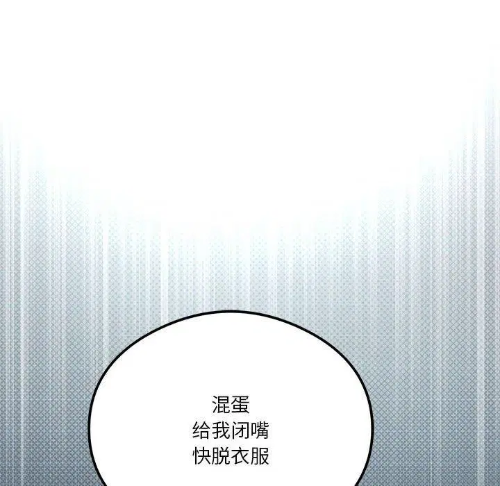 第91話