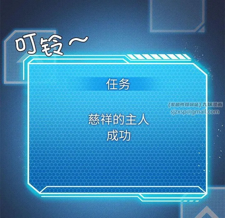 第91話