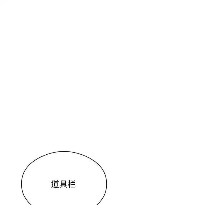第91話