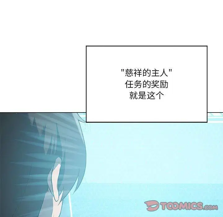 第91話