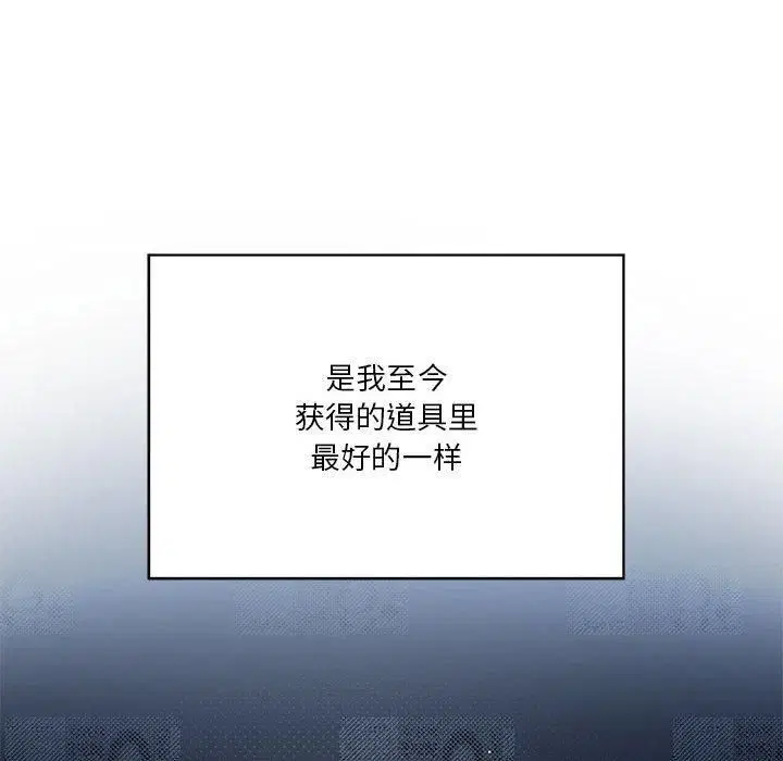 第91話
