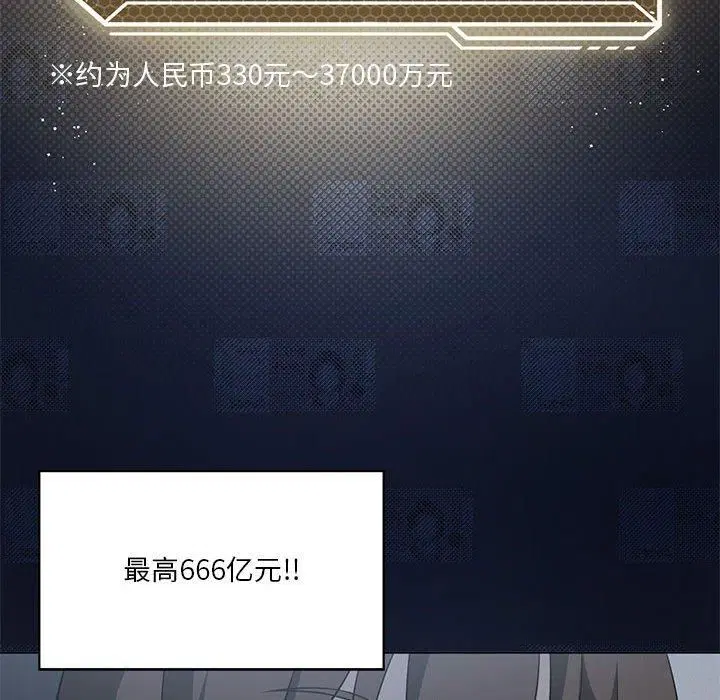 第91話