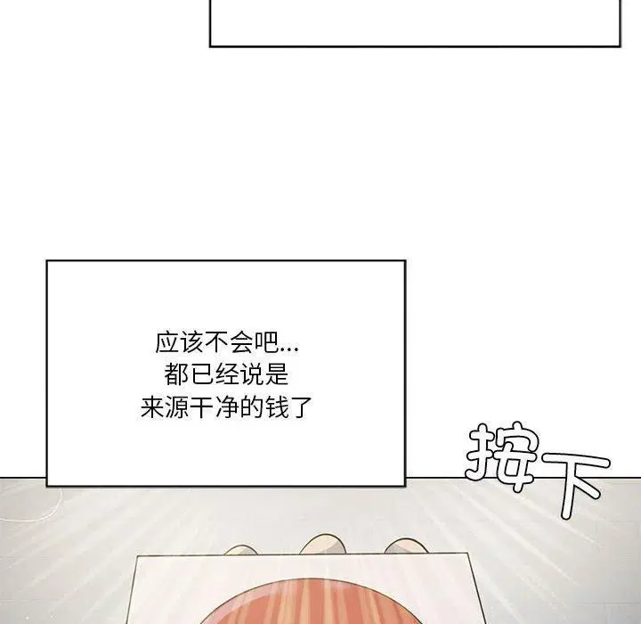 第91話