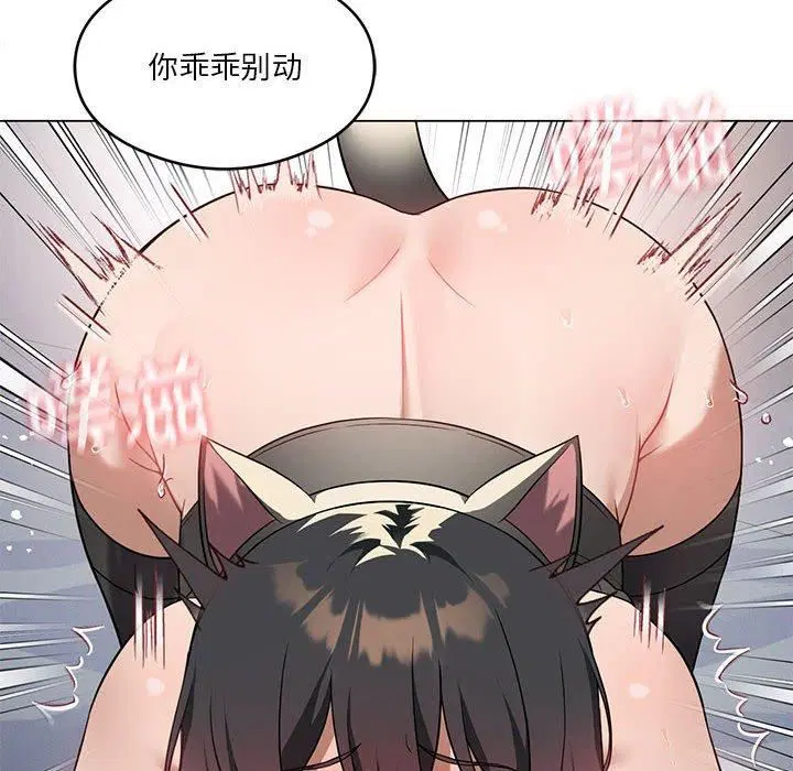 第92話