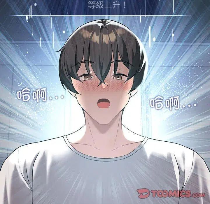 第92話