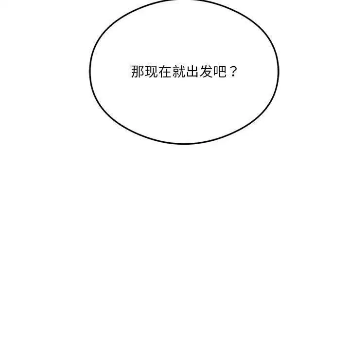 第92話