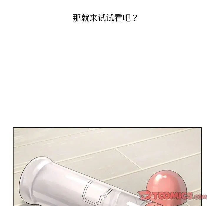 第92話