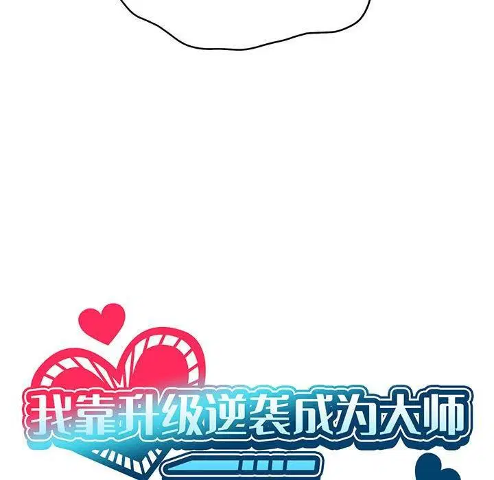 第92話