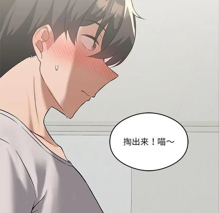 第92話