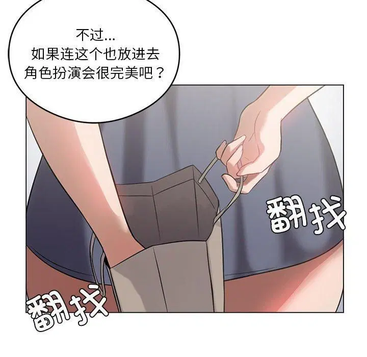第92話