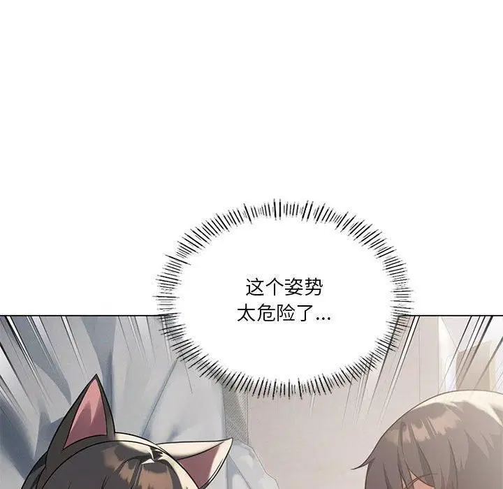 第92話