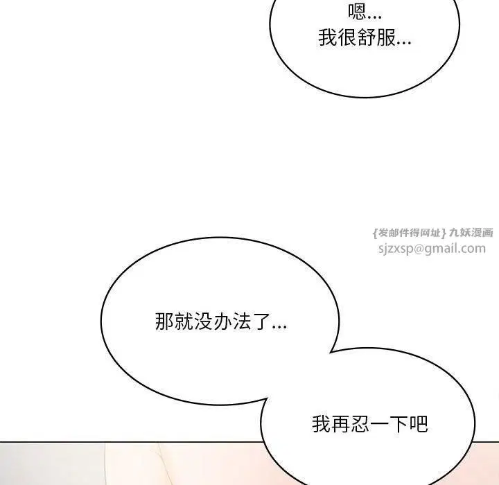 第93話