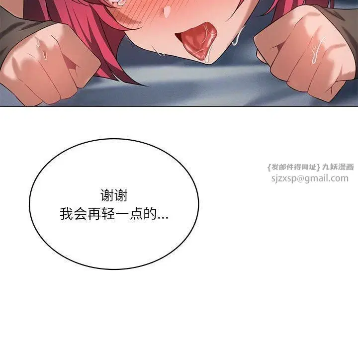 第93話