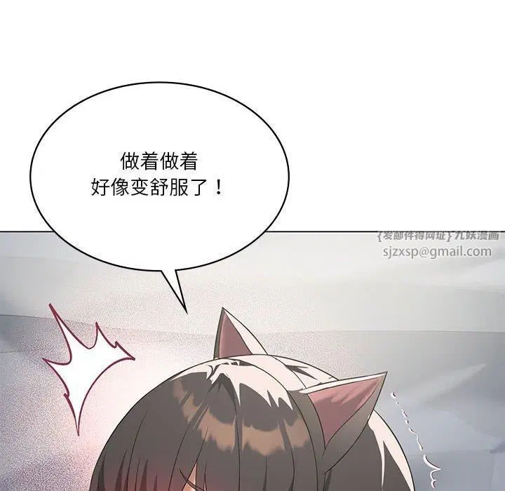 第93話