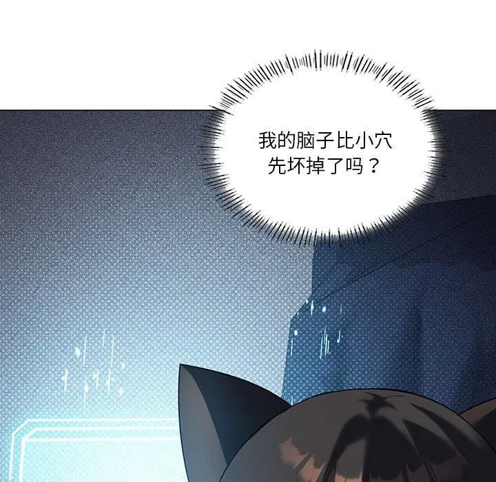 第93話