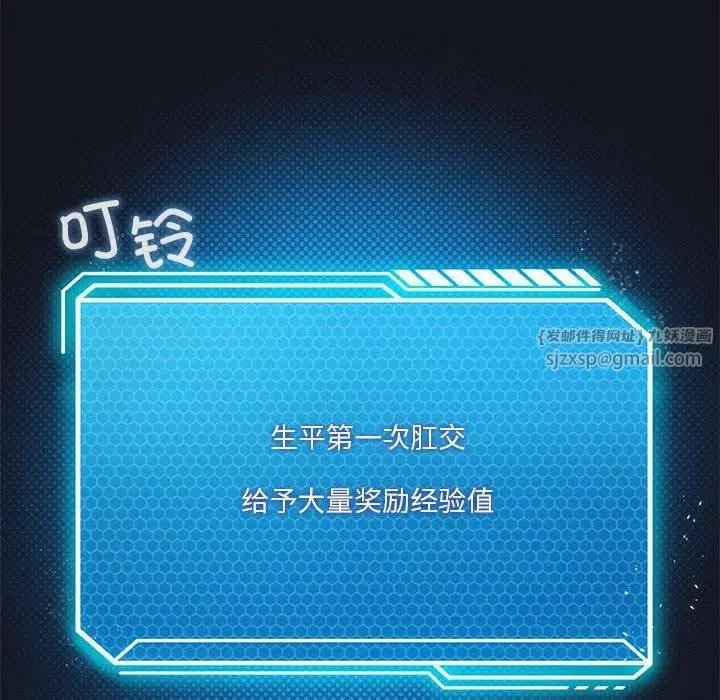第93話
