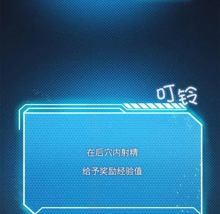 第93話
