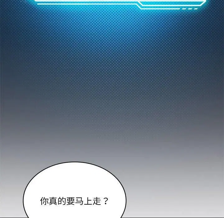 第93話