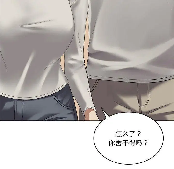 第93話