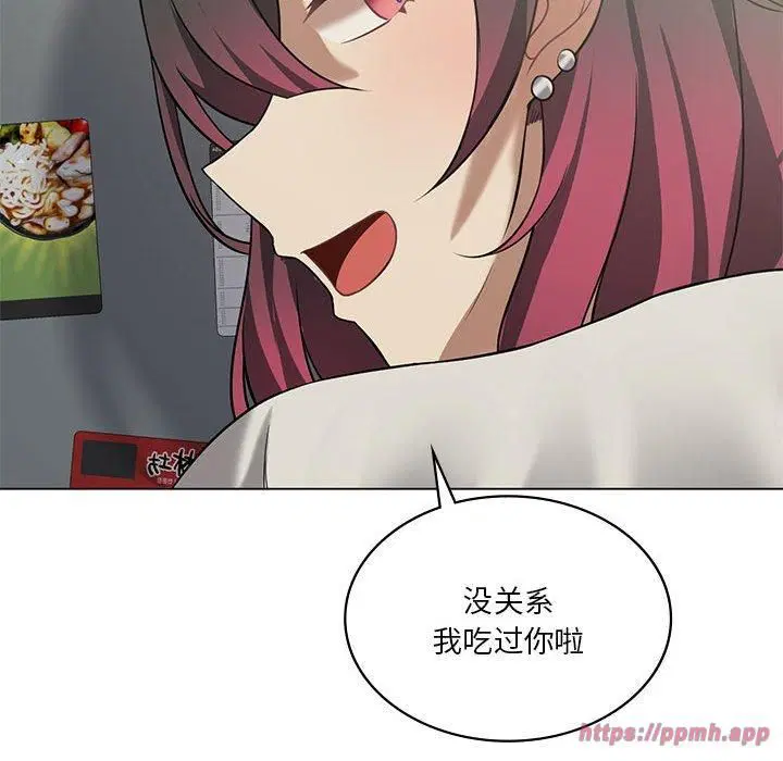 第93話