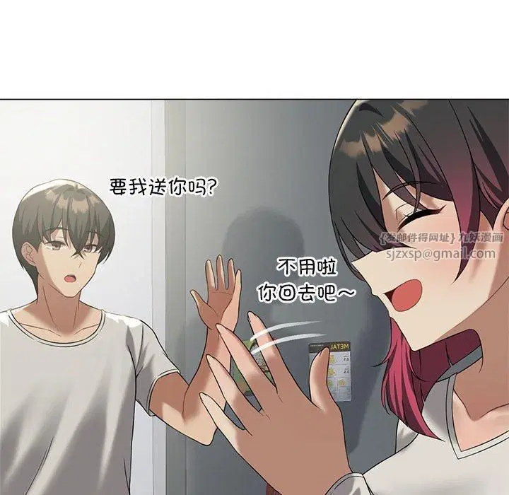 第93話