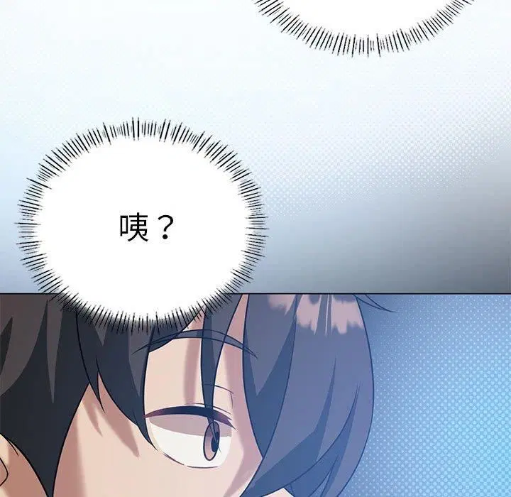 第93話