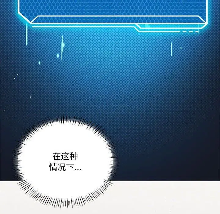 第93話