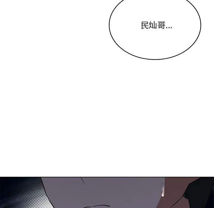 第93話