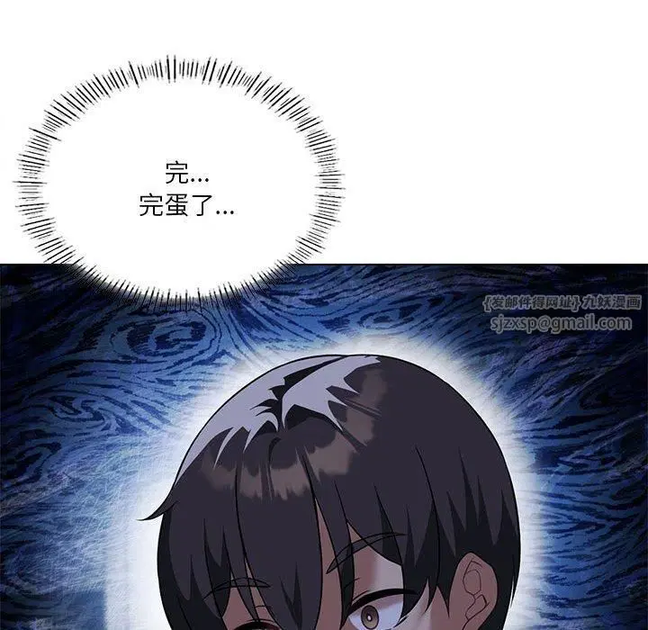 第93話