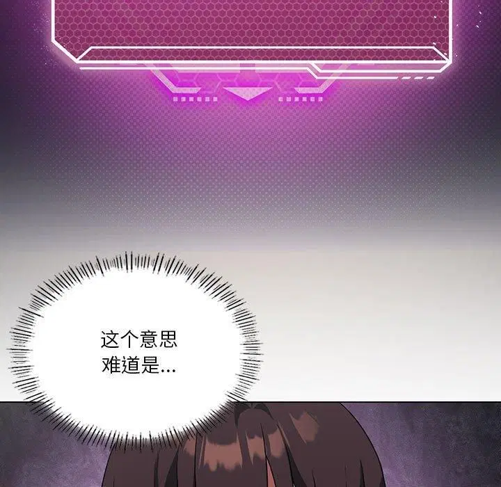 第93話