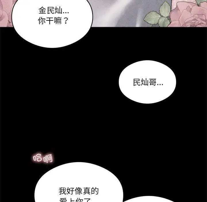 第93話
