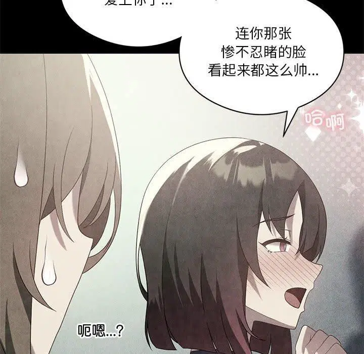 第93話