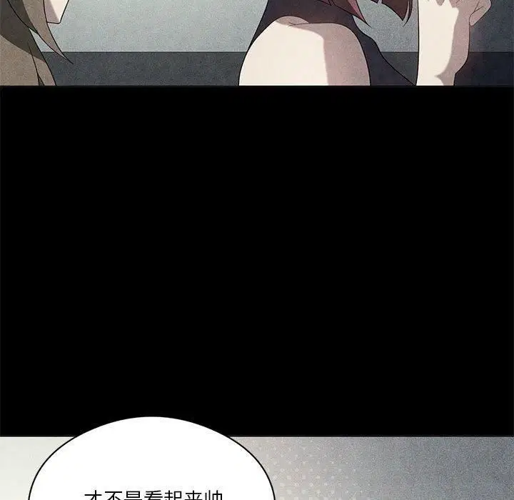 第93話