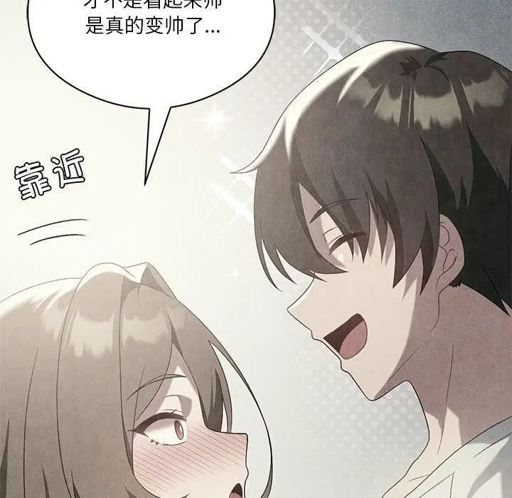 第93話