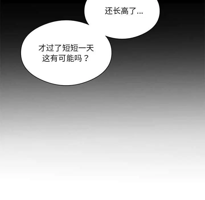 第93話
