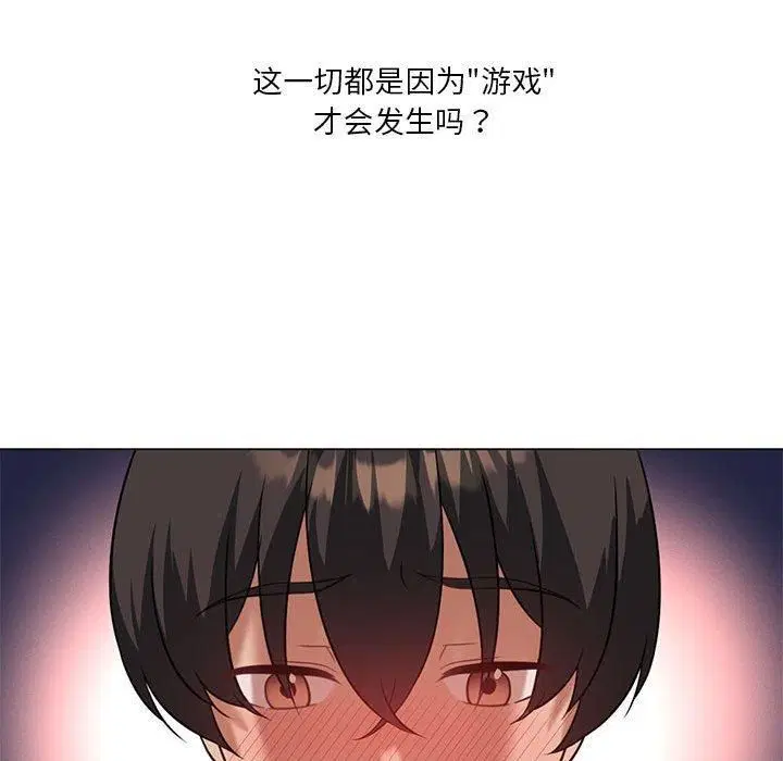 第93話