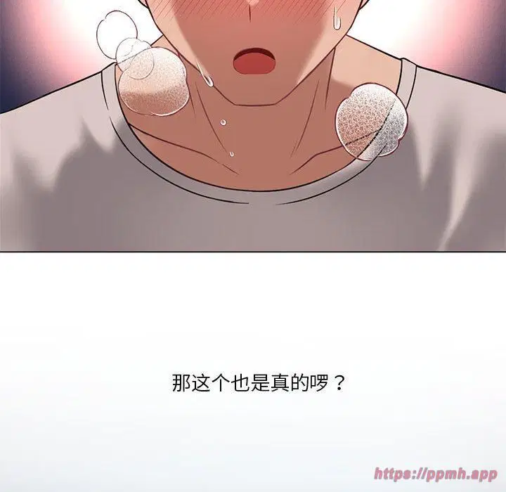 第93話