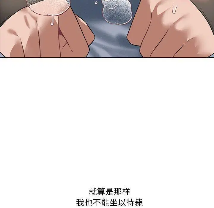 第93話