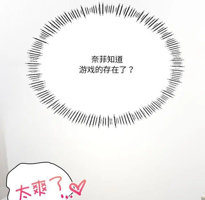 第93話